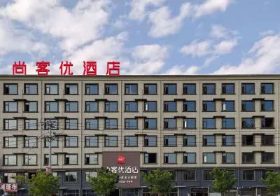 Shankee Hotel (Xinzheng Guodian Town Huangjin Avenue) Hotels in Zhengzhou