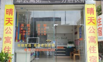 Foshan Qingtian Apartment (Shunde Country Garden Headquarters)