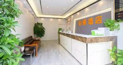 Bodun Hotel Hotels near Baimaxiang Passenger Transport Terminal