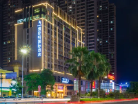Yeste International Hotel (Guigang City Government Wanda Store) Hotels in Guigang