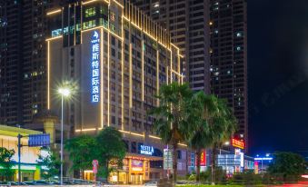 Yeste International Hotel (Guigang City Government Wanda Store)