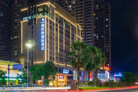 Yeste International Hotel (Guigang City Government Wanda Store) Отели в г. Гуйган