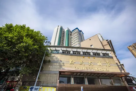 貴陽黔靈ホテル（黔靈山公園地下鉄駅）