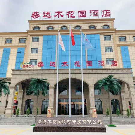 Chaidamu Huayuan Hotel