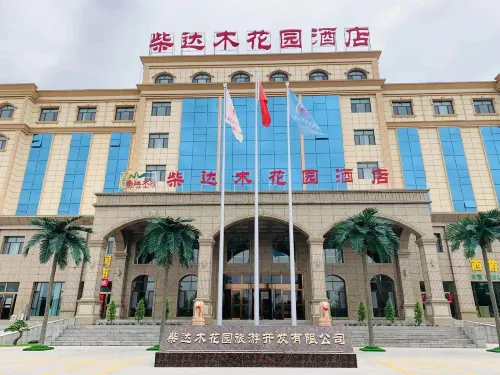 Chaidamu Huayuan Hotel Hotels in Haixi Prefecture