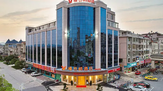 Vienna Hotel (Zhangzhou Xingguo General Park Branch)