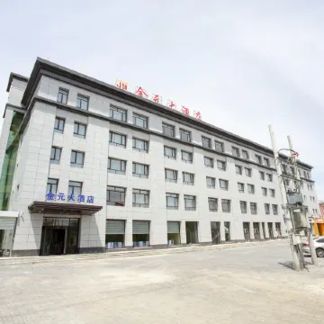 Naiman Banner Jinyuan wisdom Hotel