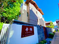 Lijiang Ximo Garden Villa - Villas