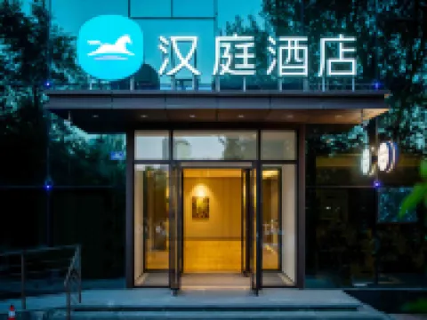 HanTing Hotel (Harbin Exhibition Center Hongbo Central Park) Hotels in Harbin