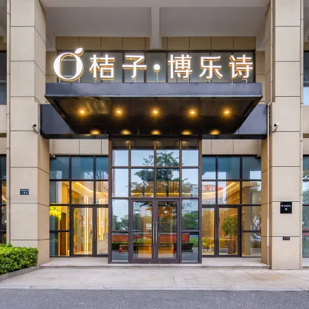 Orange Hotel (Hangzhou Jinshahu Yintai Department Store) Отели рядом с достопримечательностью «Река Фучуньцзян»