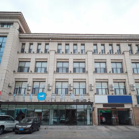 HanTing Hotel (Ordos Dongsheng District Government)