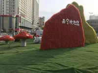 Xining Damei Zijin Hotel-style Family Apartment