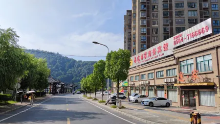 Jinzhai Yitu Yijia Business Hotel