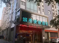 City Comfort Inn (Shenzhen Nanshan Science Park Majialong) Hotel berhampiran Majialong Cultural and Sports Center