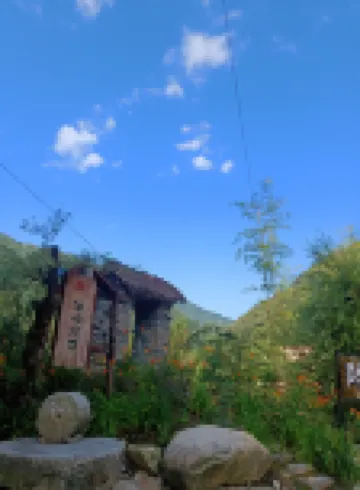 柞水沁園農家