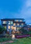Puzhe Black Qiyu Lake View Homestay (Lover Bridge Shop)