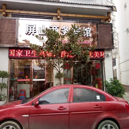 Pingshan Business Hotel