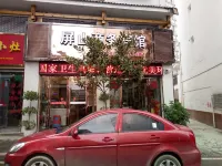 Pingshan Business Hotel Hotels in Yuping