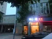 Chongqing Muliangyuan Hotel Hotels near Aijia Ancestral Hall