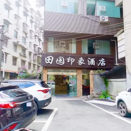 Ya'an Garden Impression Hotel
