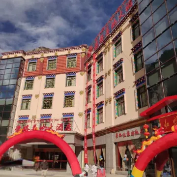 Dege Shandi Hotel