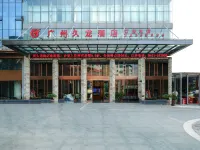 廣州久龍酒店（湄潭福源大廈店） 湄潭酒店