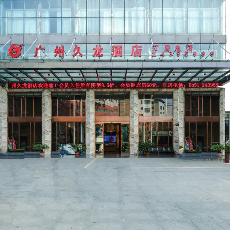 Guangzhou Jiulong Hotel (Meitan Fuyuan Building)