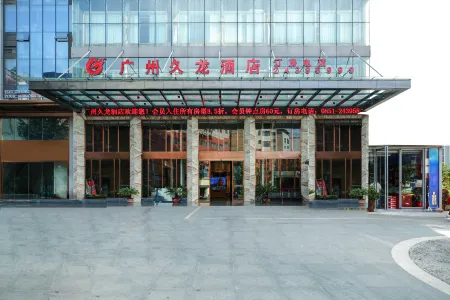 Guangzhou Jiulong Hotel (Meitan Fuyuan Building) Отели рядом с достопримечательностью «Meitan International Hotel Hot Spring»