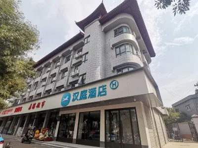 HanTing Hotel (Kaifeng Tieta Park) Hotels in Kaifeng