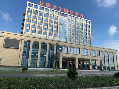 泰興康夢爾國際飯店 黃橋古鎮附近的飯店