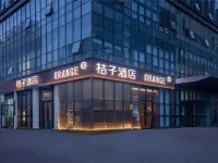 桔子酒店（合肥南站店） 鄰近凌大塘的酒店