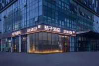 Orange Hotel (Hefei South Railway Station) Hotels in Hefei