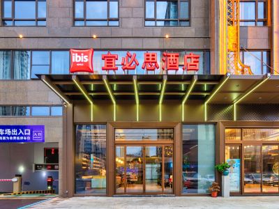 Ibis Hotel Changzhou Jintan Wuyue Plaza