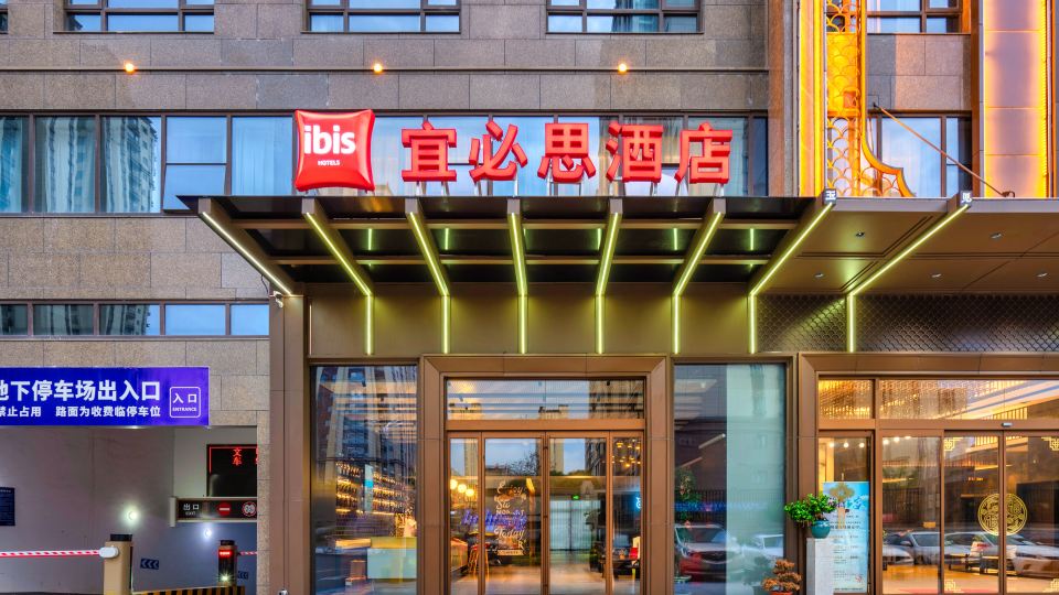 Ibis Hotel Changzhou Jintan Wuyue Plaza