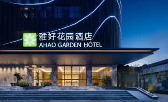 AHAO Garden Hotel (Henggang subway station store)