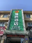 Jinfeng Hotel (Zaoyang Shangyi Te Liwan Branch)