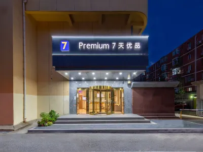 7 Days Premium Hotel (Beijing Huayuanqiao Subway Station) Hotels in Xizhimen and Beijing Exhibition Center Area
