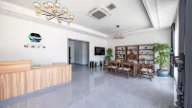 Minghu Xiaozhu Boutique Inn