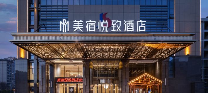 MAISON ROSY Hotel (Pingjiang, Yueyang) Hotel di Pingjiang