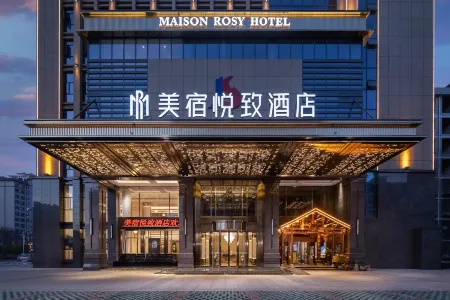 MAISON ROYGEM Hotel Pingjiang, Yueyang Отели в г. Пинцзян