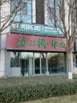 Longmen Inn · Zhixuan (Beijing Liangxiang University Town, Tianjie) Hotel dekat Beijing Institute of Technology Liangxiang Campus