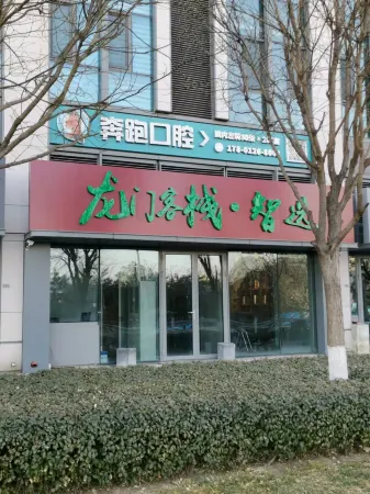 Longmen Inn · Zhixuan (Beijing Liangxiang University Town, Tianjie) Отели рядом с достопримечательностью «Changyang Park»