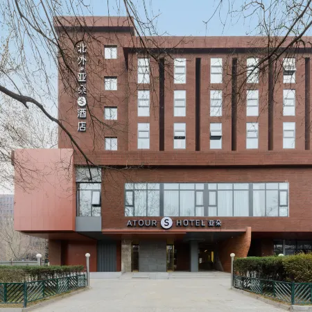 Atour S Hotel BFSU Zhongguancun Street  Beijing Отели рядом с достопримечательностью «Zhongwu Park»