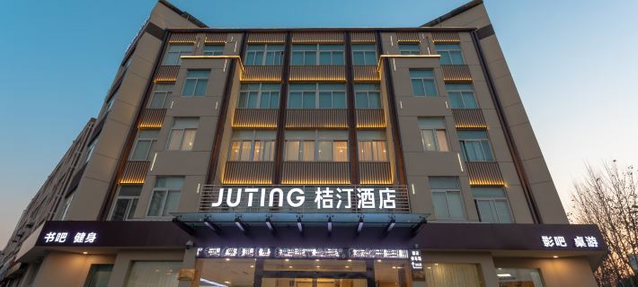 Juting Hotel (Chaohu No. 1 High School No. 7 High School) Hotels in Chaohu