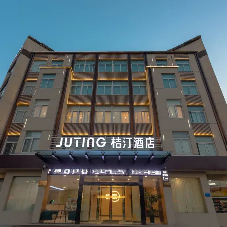 Juting Hotel (Chaohu No. 1 High School No. 7 High School)