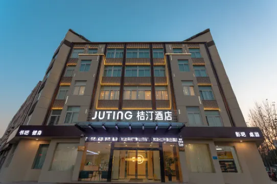 Juting Hotel (Chaohu No. 1 High School No. 7 High School)