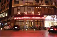 Xishuangyou Hotel Hotels near Luxi Library