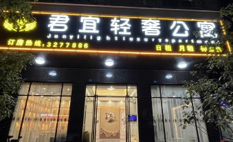 Junyi Light Luxury Apartment