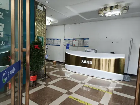 DONGANDAXINBINGUAN Отели рядом с достопримечательностью «Shude Mountain Villa»