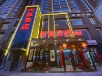 Shangyi Hotel (Taiyuan South Railway Station Wusu International Airport) Hotel a 